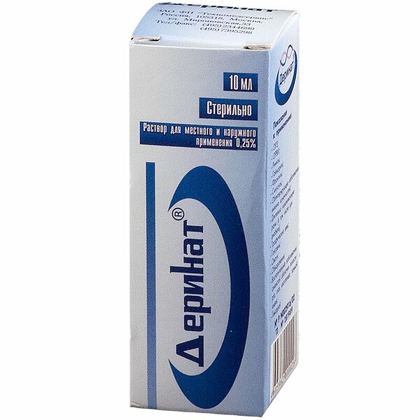 Деринат р-р д/мест.и наруж.прим.0.25% фл.10мл №1