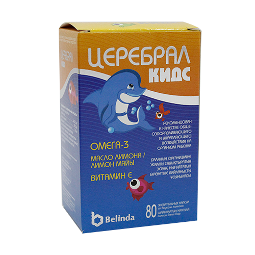 Церебрал кидс № 80 капс