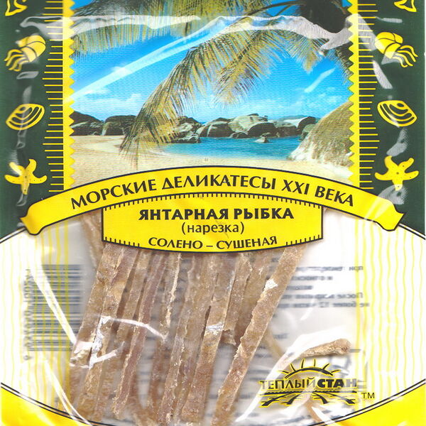 Янтарная рыбка нарезка сушено-вяленая 