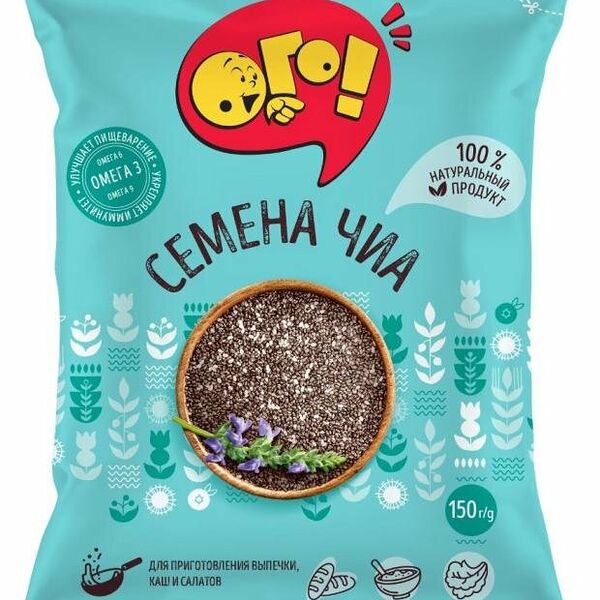Семена чиа Ого!