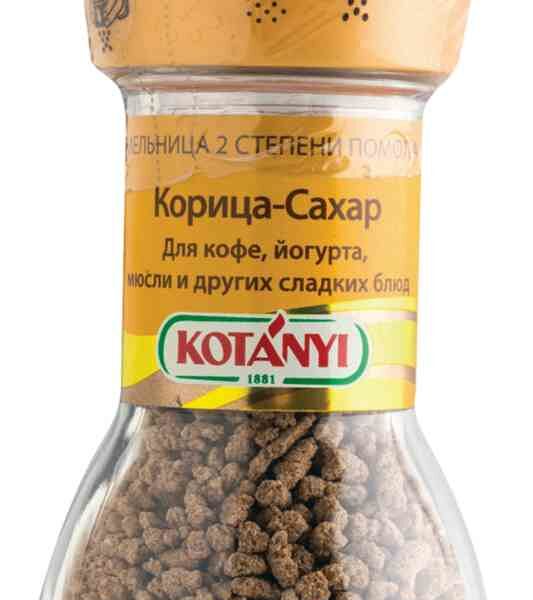 Корица-сахар Kotanyi для кофе, йогурта, мюсли и других сладких блюд 37 г
