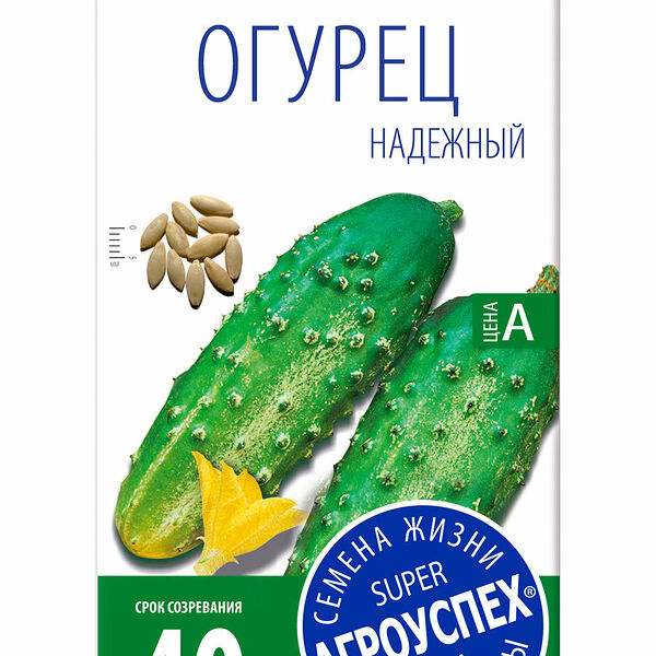 Семена Оурец Надежный ранний ТМ Агроуспех 0.3 г