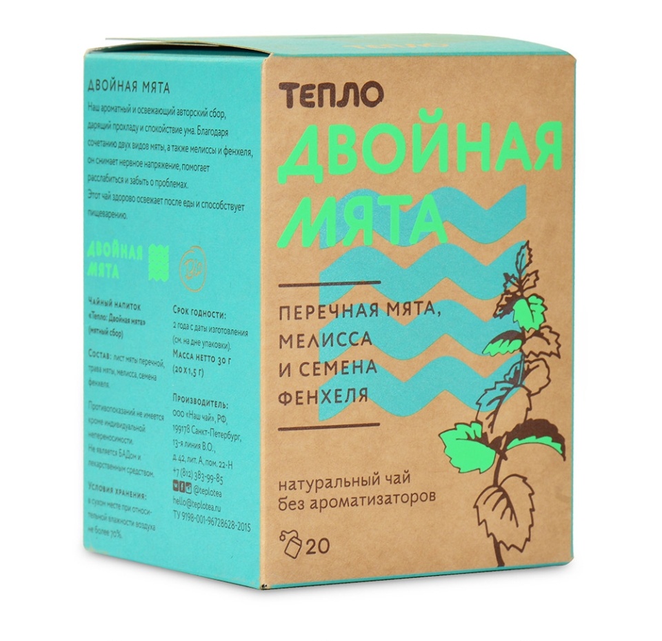 

Чайный напиток Тепло Двойная мята в пакетиках 20 шт.
