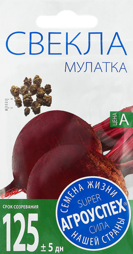 

Семена Агроуспех Свекла Мулатка 2 г