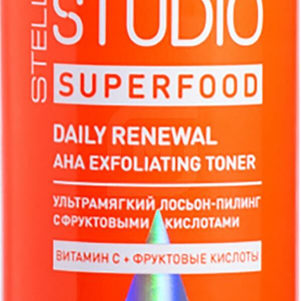 Лосьон-пилинг для лица Stellary Skin Studio Superfood