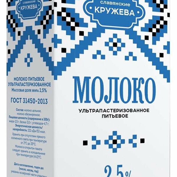 Молоко питьевое Славянские кружева ультрапастеризованное 2,5%