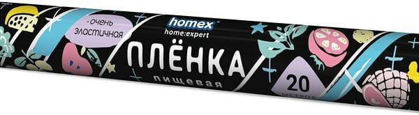 Пленка пищевая Homex home:expert Очень Эластичная 29см*20м