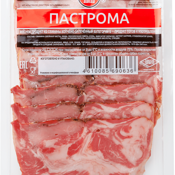 Пастрома Велес копчено-запеченная из свинины категория Б, нарезка 150 г