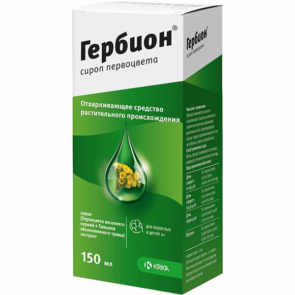 Гербион сироп первоцвета 150 мл