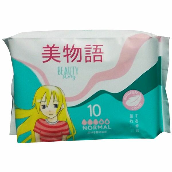 Прокладки Beauty Story Normal 10шт