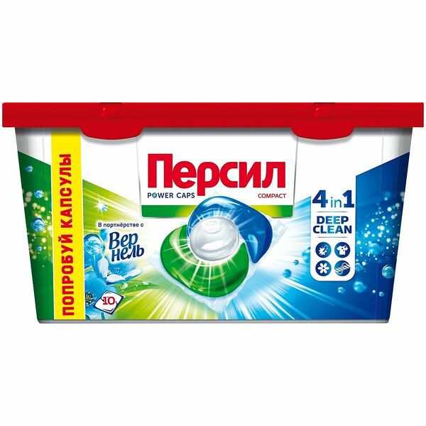 Капсулы Персил Вернель для стирки, 10шт