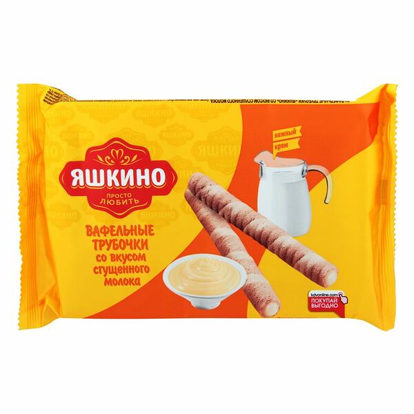 Вафельные трубочки Яшкино со вкусом сгущенного молока 190г