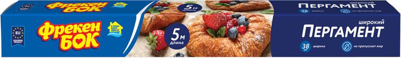 

Пергамент для выпечки Фрекен Бок широкий 38см х 5м