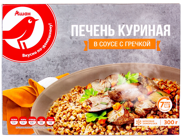 Печень куриная АШАН Красная птица в соусе с гречкой