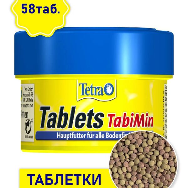 Tetra Tablets TabiMin корм для всех видов донных рыб (таблетки) 58 таб.