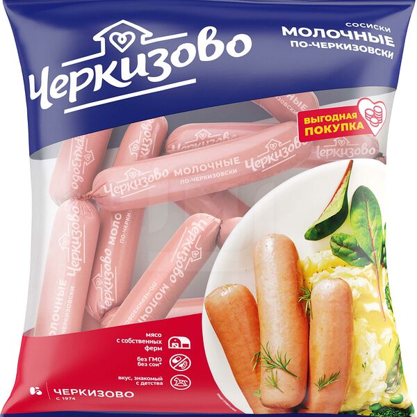 Сосиски Черкизово Молочные По-черкизовски