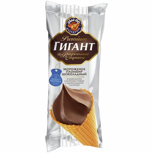 Мороженое Сам-По Гигант пломбир шоколадный, рожок 120г