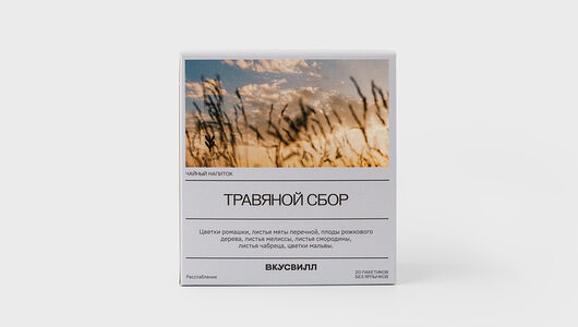 Чай травяной ВкусВилл в пакетиках