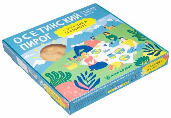 Осетинский пирог Долина Солнца с курицей и сыром