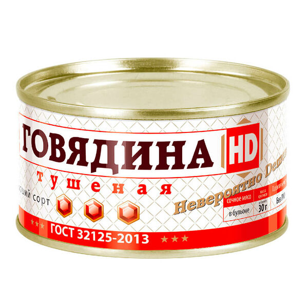 Говядина тушеная hd 325 г в/с ж/б