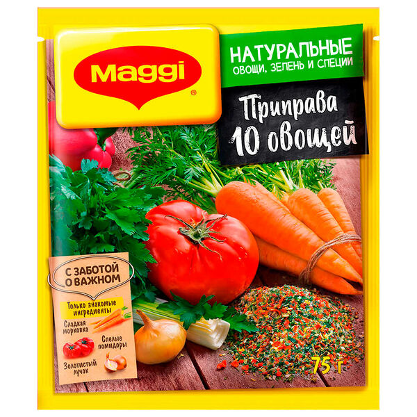 Maggi приправа 75г 10 овощей