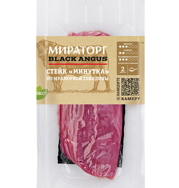 Стейк Мираторг Black Angus Минутка из мраморной говядины