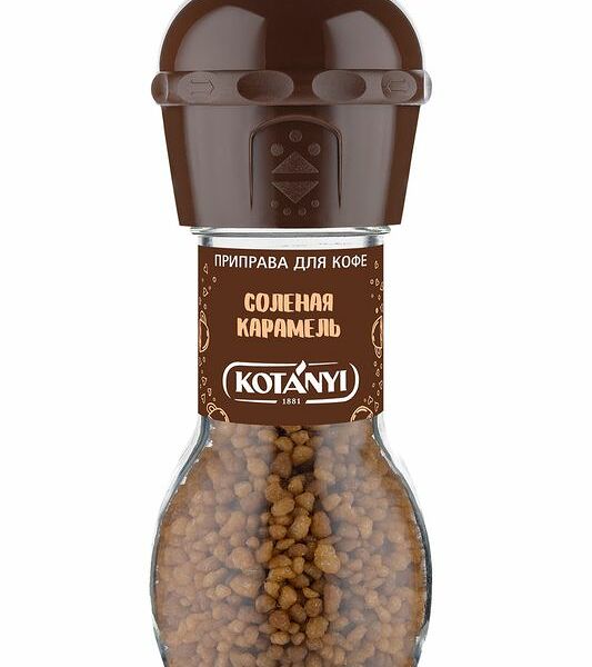 Приправа Kotanyi солёная карамель для кофе, 65г