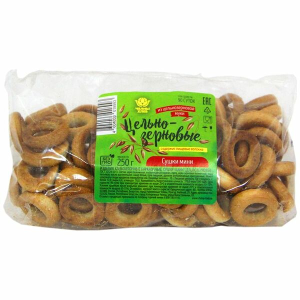 Сушки Чёлны-хлеб мини цельнозерновые, 250г