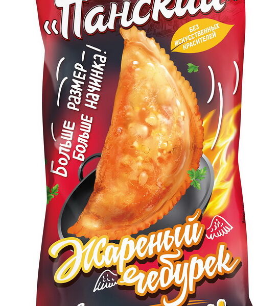 Чебуреки жареные 