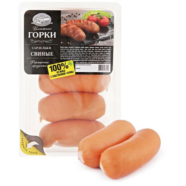 Сардельки свиные Ближние горки Гост