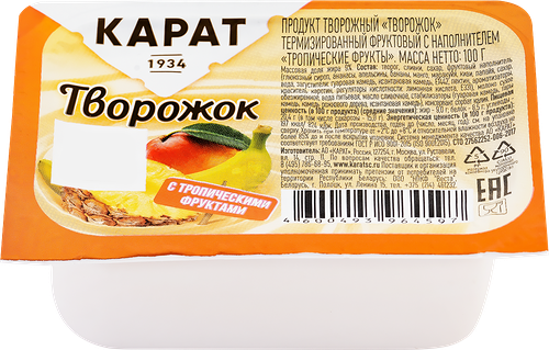 Творожок фруктовый Карат Тропические фрукты 9% 100 г