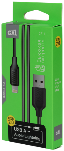 

Кабель GAL 2711/5304/5104/5204 Usb A – 8-pin