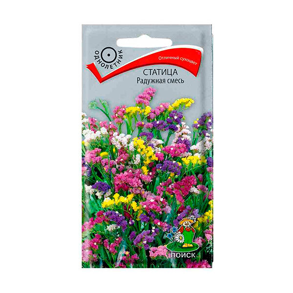 Статица Радужная смесь (ЦВ) 0,1 г