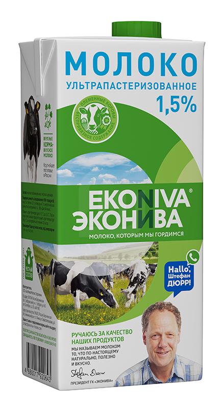 

Молоко Эконива ультрапастеризованное 1.5% 1л