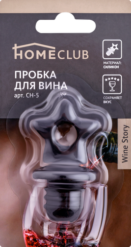 

Пробка для вина HOMECLUB Wine Story, силикон, Арт. CH-5, цвет в ассортименте
