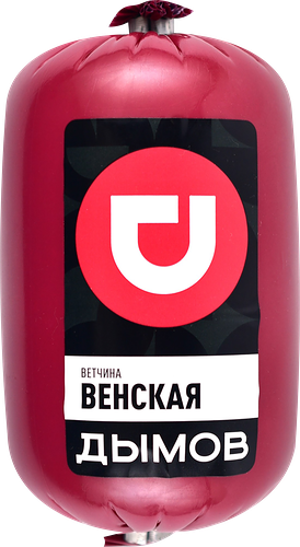 Дымов Ветчина Венская вареная в полиамиде