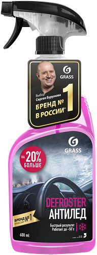 Размораживатель стекол и замков Grass Defroster, 600мл