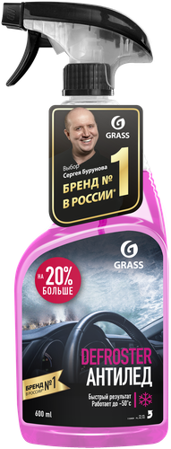 

Размораживатель стекол и замков Grass Defroster, 600мл