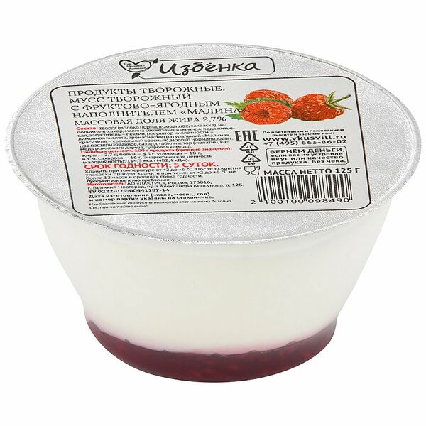 Мусс творожный 