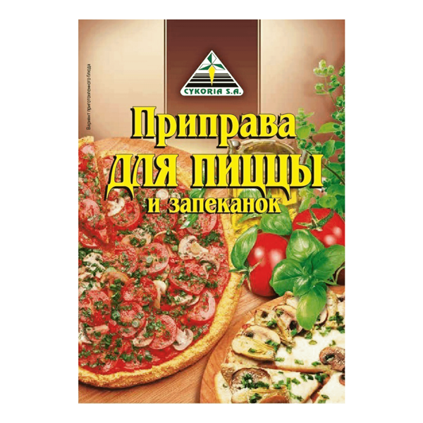 Приправа Cykoria S.A. Для пиццы и запеканок