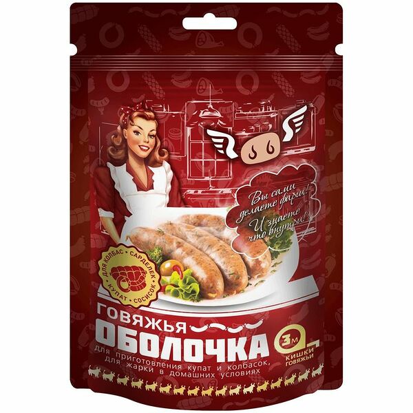 Оболочка говяжья Агро-Кейсинг натуральная 3м