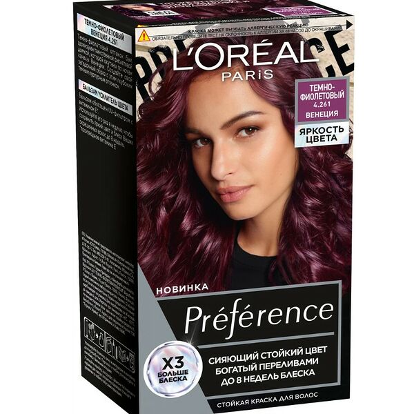 Краска для волос Loreal Preference 4.261 Темный Пурпурный 243г