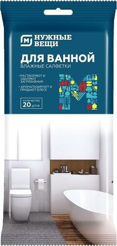 Салфетки Магнит влажные для ванн 20 шт