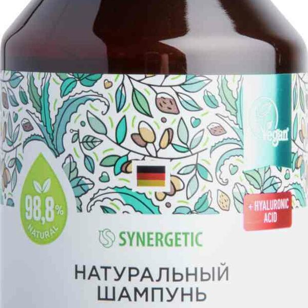 Шампунь для всех типов волос натуральный Synergetic Интенсивное увлажнение и блеск