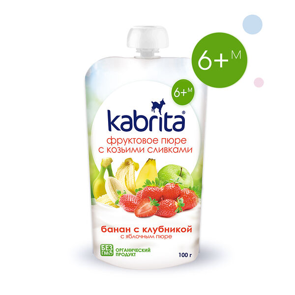 Kabrita Фруктовое пюре с козьими сливками 