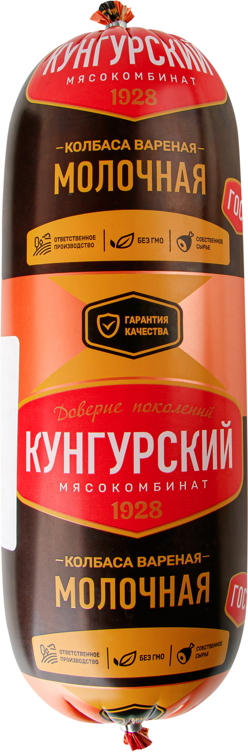 

Колбаса вареная Кунгурский МК Молочная вес