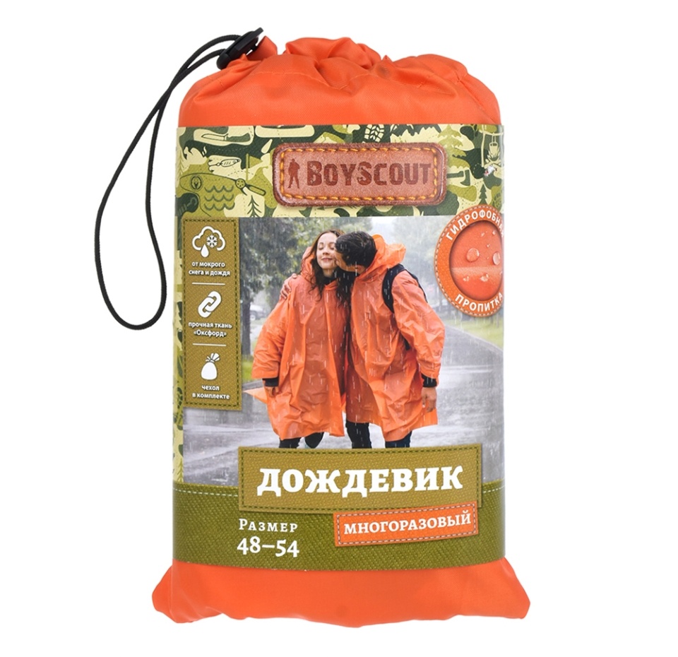 

Плащ-дождевик BOYSCOUT многоразовый из полиэстера с чехлом размер 48-54 1 шт Китай
