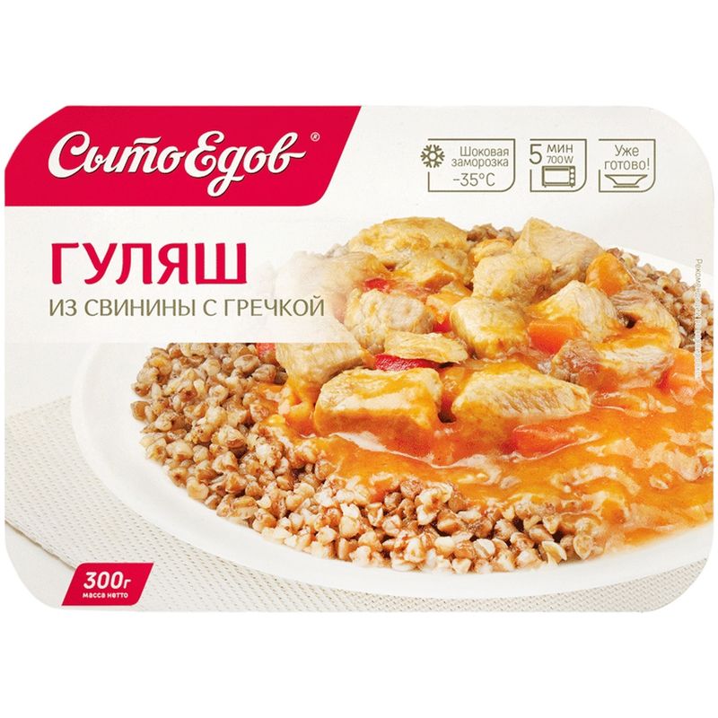 

Гуляш Сытоедов из свинины с гречкой замороженный, 300г
