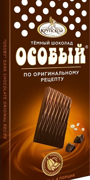 Шоколад Особый Темный оригинальный 88г