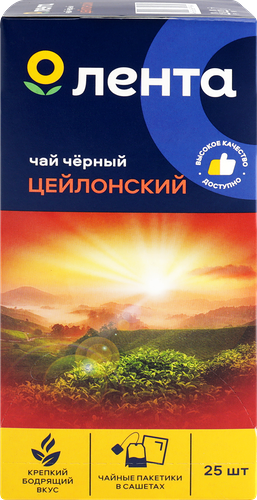 Чай черный ЛЕНТА цейлонский, 25пак